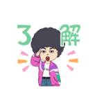 古着女子（個別スタンプ：10）