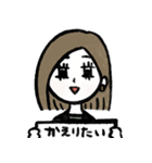 働く私のLINEスタンプ(しんどい日もある)（個別スタンプ：17）