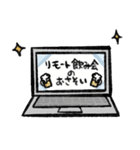 働く私のLINEスタンプ(しんどい日もある)（個別スタンプ：22）