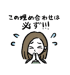 働く私のLINEスタンプ(しんどい日もある)（個別スタンプ：32）