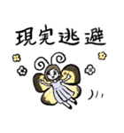 働く私のLINEスタンプ(しんどい日もある)（個別スタンプ：33）