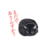 花魁が、生まれ変わってみたら黒猫に♪再販（個別スタンプ：15）