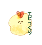 エビとゆかいななかまたち（個別スタンプ：7）