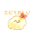 エビとゆかいななかまたち（個別スタンプ：8）