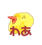 エビとゆかいななかまたち（個別スタンプ：15）