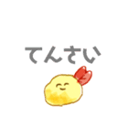 エビとゆかいななかまたち（個別スタンプ：16）