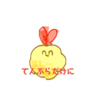 エビとゆかいななかまたち（個別スタンプ：17）