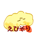 エビとゆかいななかまたち（個別スタンプ：22）