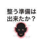サウナは楽園（個別スタンプ：1）