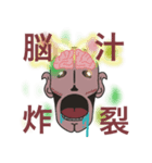 サウナは楽園（個別スタンプ：6）