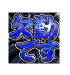 ⚡飛び出す文字【動く】激しい返信5無気力（個別スタンプ：2）