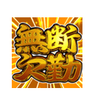 ⚡飛び出す文字【動く】激しい返信5無気力（個別スタンプ：3）