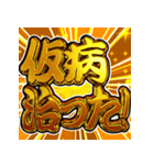 ⚡飛び出す文字【動く】激しい返信5無気力（個別スタンプ：7）