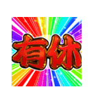 ⚡飛び出す文字【動く】激しい返信5無気力（個別スタンプ：9）