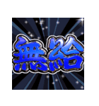 ⚡飛び出す文字【動く】激しい返信5無気力（個別スタンプ：10）