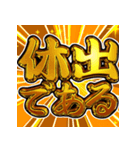 ⚡飛び出す文字【動く】激しい返信5無気力（個別スタンプ：12）