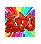 ⚡飛び出す文字【動く】激しい返信5無気力（個別スタンプ：13）