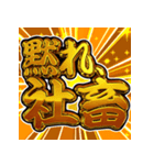 ⚡飛び出す文字【動く】激しい返信5無気力（個別スタンプ：15）