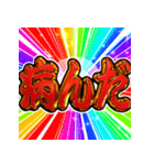 ⚡飛び出す文字【動く】激しい返信5無気力（個別スタンプ：17）