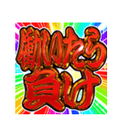 ⚡飛び出す文字【動く】激しい返信5無気力（個別スタンプ：21）