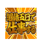 ⚡飛び出す文字【動く】激しい返信5無気力（個別スタンプ：23）