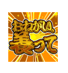 ⚡飛び出す文字【動く】激しい返信5無気力（個別スタンプ：24）