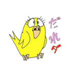 分かりやすく話をしましょう。（個別スタンプ：1）
