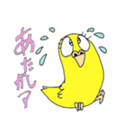 分かりやすく話をしましょう。（個別スタンプ：6）