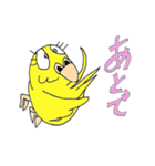 分かりやすく話をしましょう。（個別スタンプ：11）