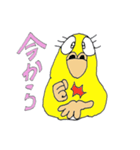 分かりやすく話をしましょう。（個別スタンプ：12）