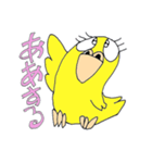 分かりやすく話をしましょう。（個別スタンプ：14）