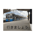 鉄道好きが欲しいと思うスタンプ「敬語版」（個別スタンプ：5）