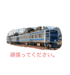 鉄道好きが欲しいと思うスタンプ「敬語版」（個別スタンプ：13）