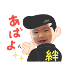 Haruto'sスタンプ❸（個別スタンプ：12）