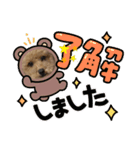 ワンコ0510（個別スタンプ：5）