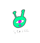 7ねんぶりのうちゅうじんさん（個別スタンプ：1）