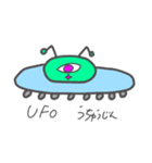 7ねんぶりのうちゅうじんさん（個別スタンプ：3）