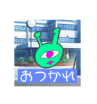 7ねんぶりのうちゅうじんさん（個別スタンプ：9）