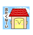 ひよこやる気あるない日常スタンプ（個別スタンプ：3）