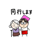 使いやすい！ゆるかわナースさんスタンプ♪（個別スタンプ：38）