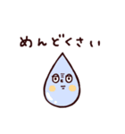 ⚪︎ちょっとやる気がない時もあるヤツら⚪︎（個別スタンプ：24）