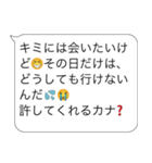 言い訳おじさん構文【ネタ・面白い・コツ】（個別スタンプ：3）