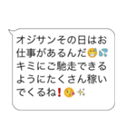 言い訳おじさん構文【ネタ・面白い・コツ】（個別スタンプ：6）