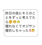 言い訳おじさん構文【ネタ・面白い・コツ】（個別スタンプ：8）