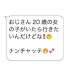 言い訳おじさん構文【ネタ・面白い・コツ】（個別スタンプ：11）