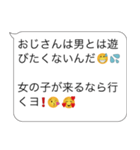 言い訳おじさん構文【ネタ・面白い・コツ】（個別スタンプ：17）