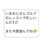 言い訳おじさん構文【ネタ・面白い・コツ】（個別スタンプ：25）