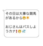 言い訳おじさん構文【ネタ・面白い・コツ】（個別スタンプ：26）