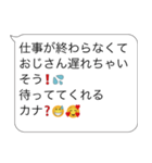 言い訳おじさん構文【ネタ・面白い・コツ】（個別スタンプ：28）