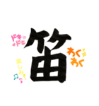 子どものお習字（個別スタンプ：7）